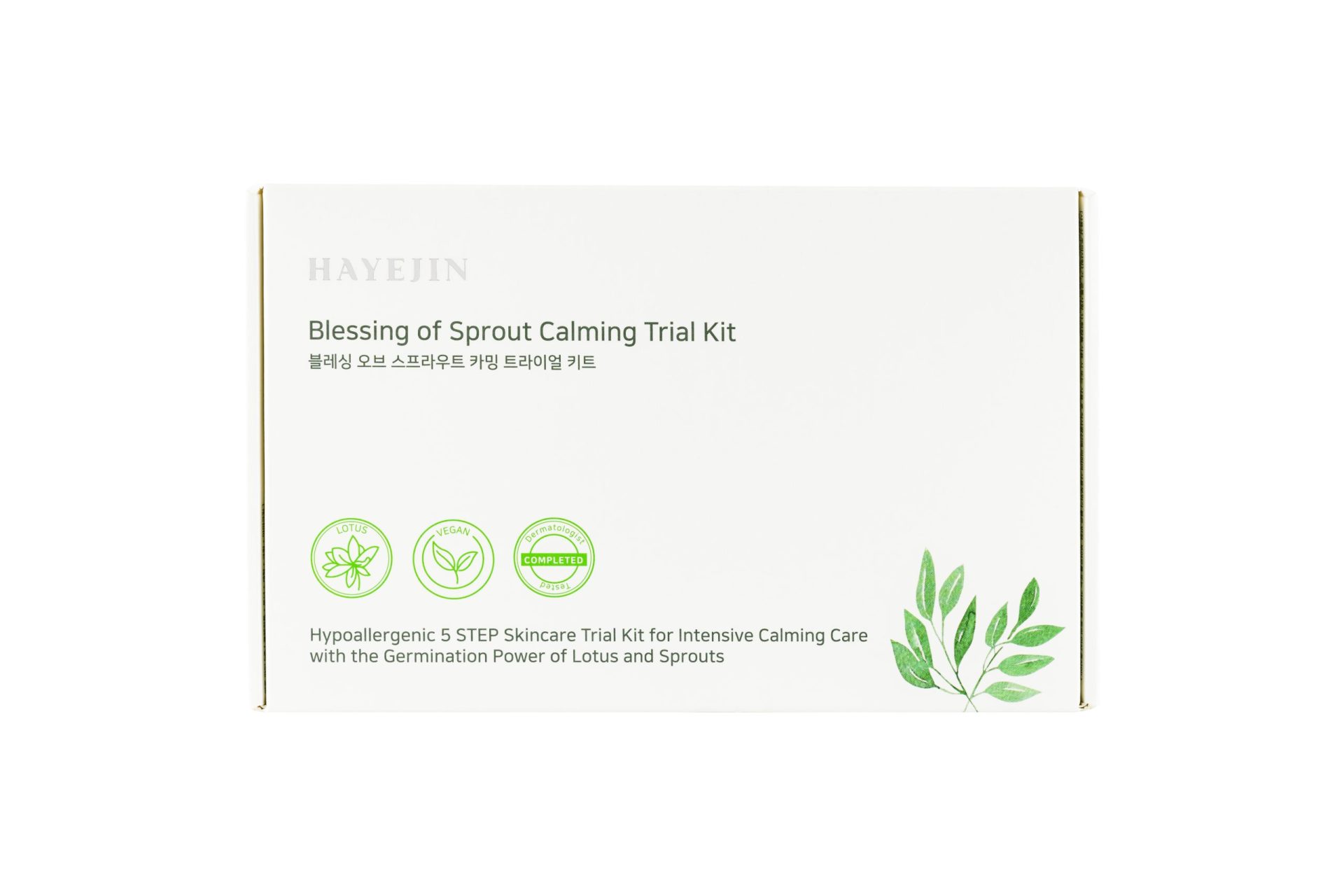 [Hayejin] Blessing of Sprout Calming Trial Kit