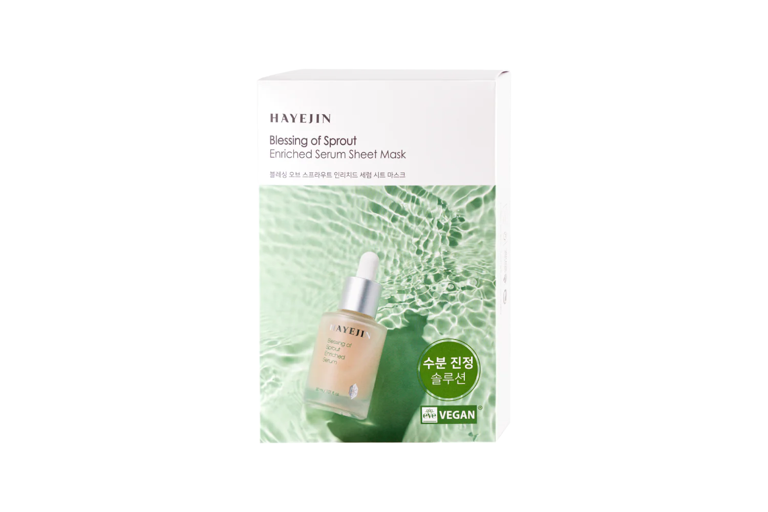 [Hayejin] Blessing of Sprout Enriched Serum Sheet Mask 5ea (25ml)