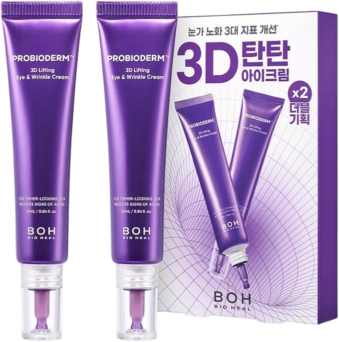 [BOH] Probioderm™ 3D Lifting Eye & Wrinkle Cream 0.84 fl oz (25ml) Double Set