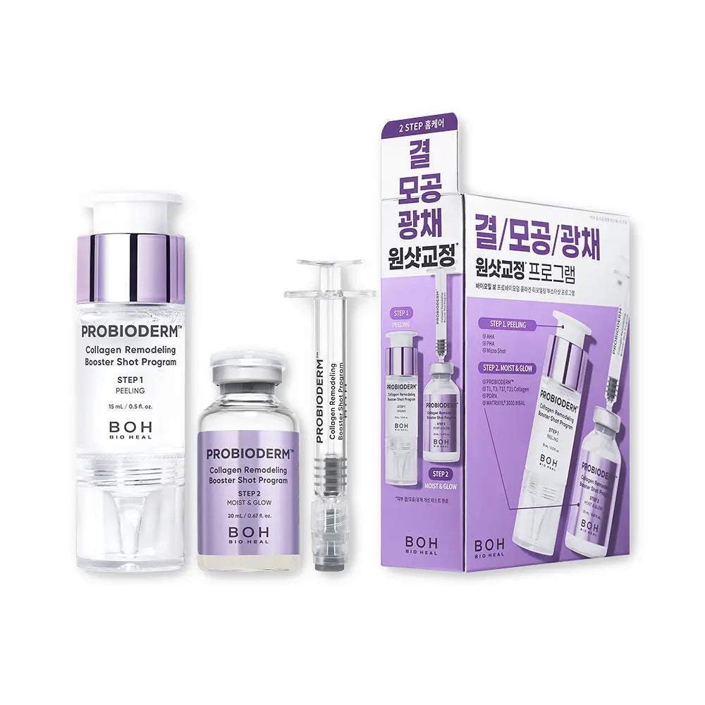 [BOH] Probioderm™ Collagen Remodeling Booster Shot Program 1.17 fl oz (35ml)